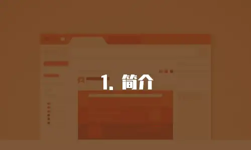 foxmail配置腾讯企业邮箱