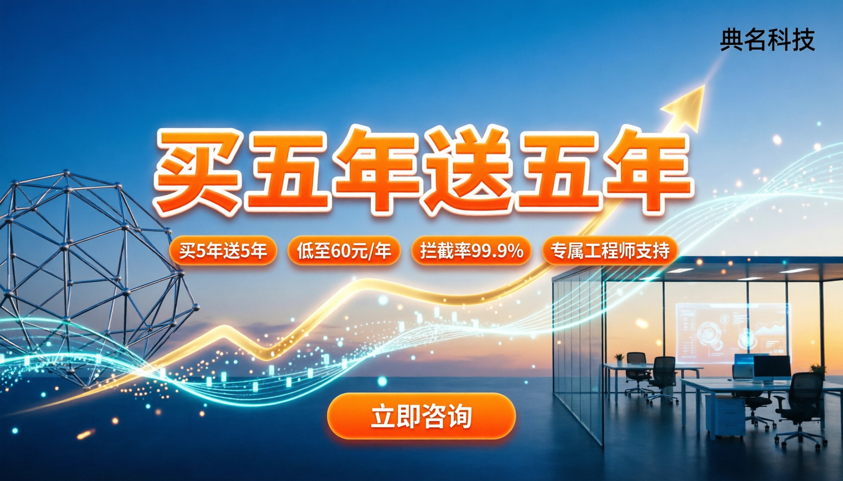 阿里企业邮箱买5年送5年:怎么买最划算/避哪些坑